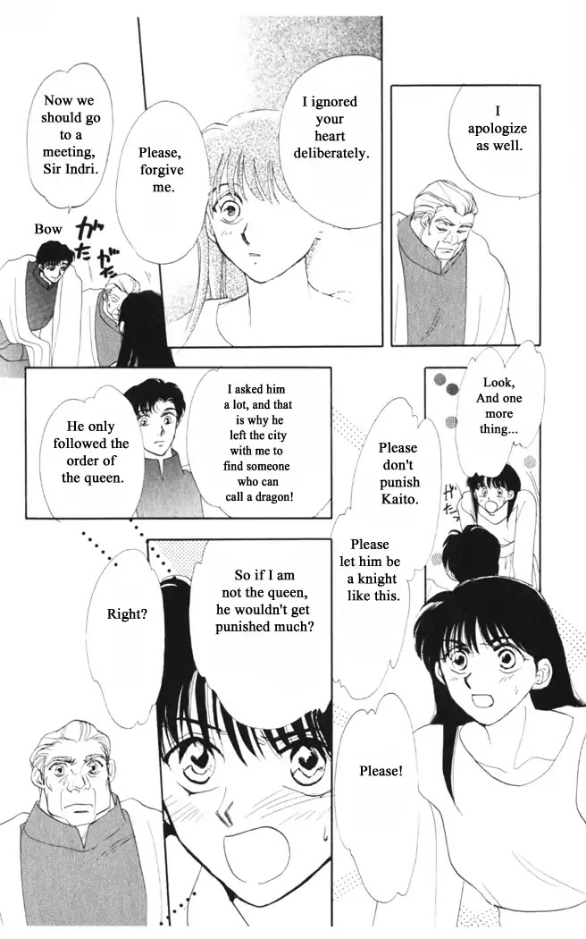 Gekkou Chapter 34 page 16 - Chapter 34
