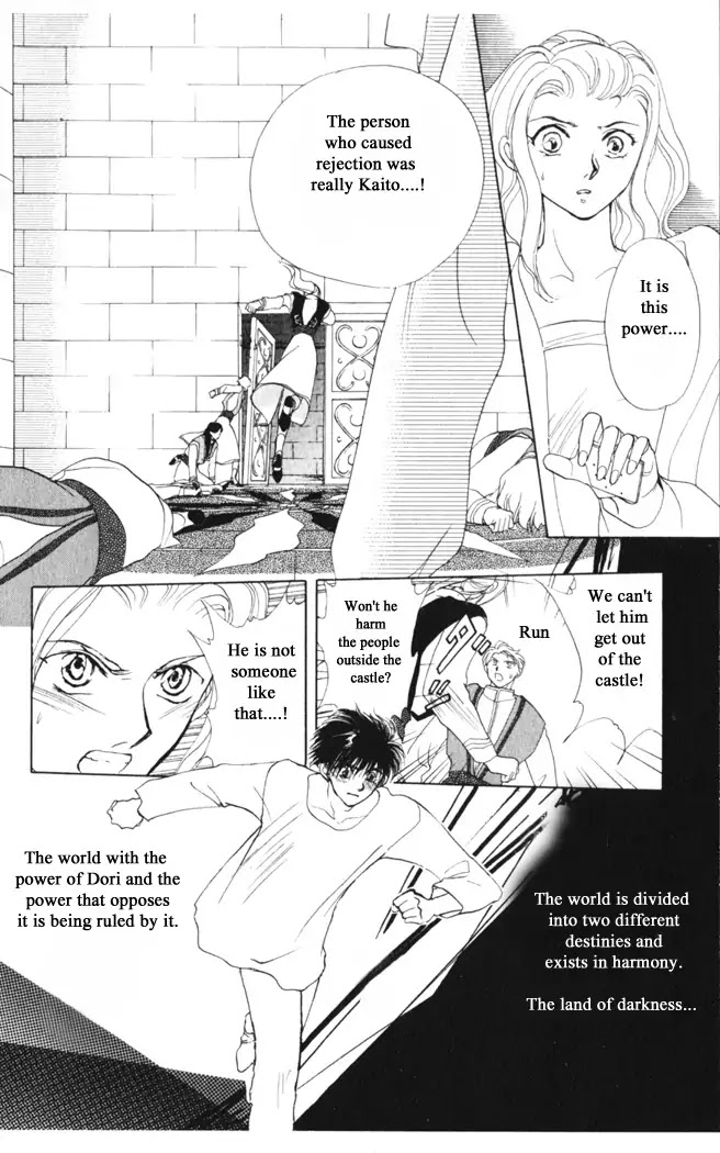 Gekkou Chapter 34 page 18 - Chapter 34