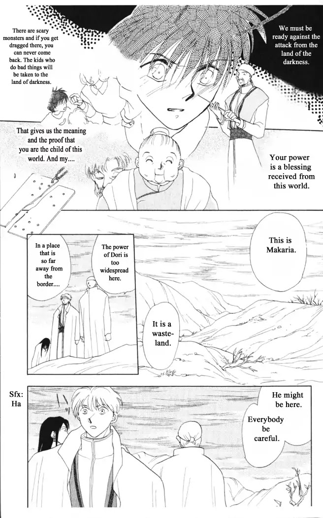 Gekkou Chapter 34 page 19 - Chapter 34