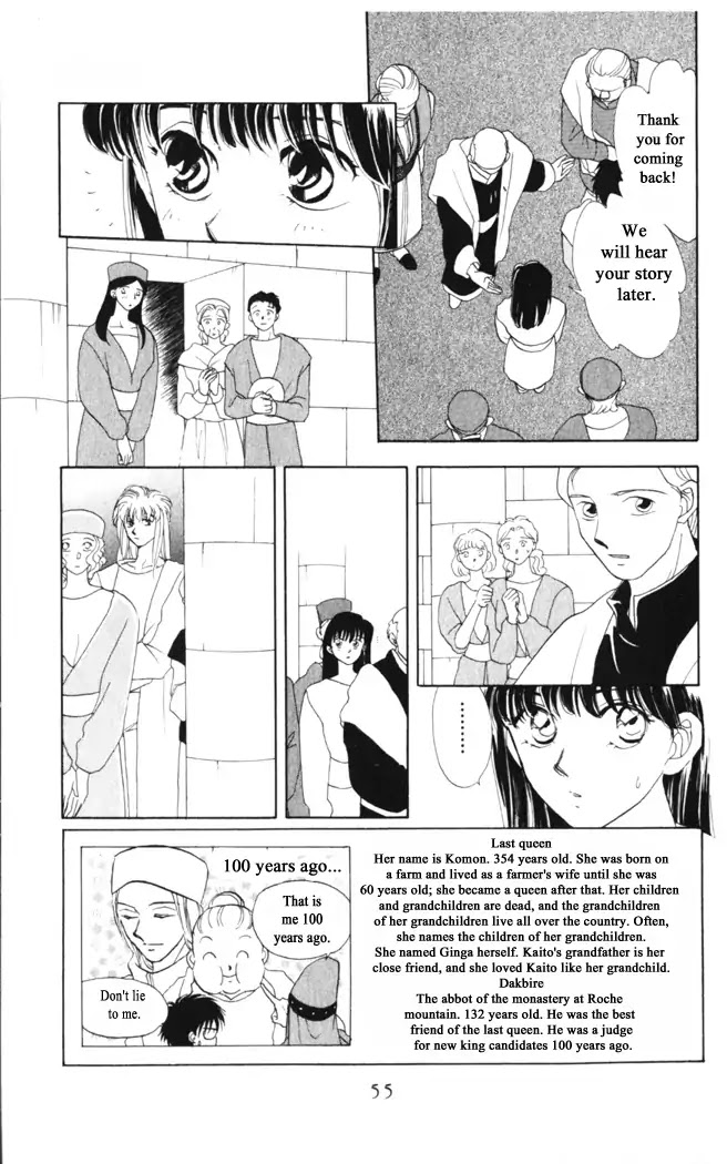 Gekkou Chapter 34 page 3 - Chapter 34