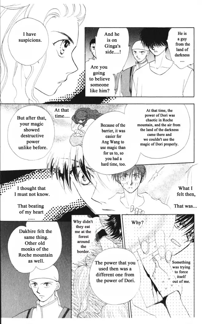 Gekkou Chapter 34 page 7 - Chapter 34