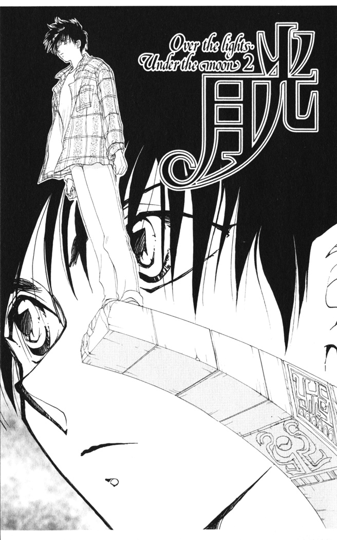 Gekkou Chapter 35 page 1 - Chapter 35
