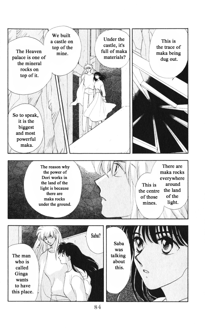 Gekkou Chapter 35 page 12 - Chapter 35