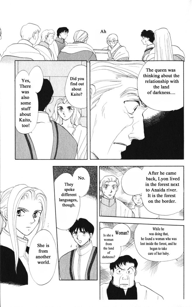 Gekkou Chapter 35 page 15 - Chapter 35