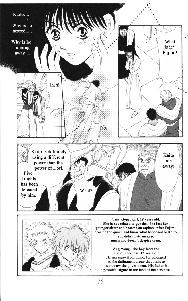 Gekkou Chapter 35 page 3 - Chapter 35