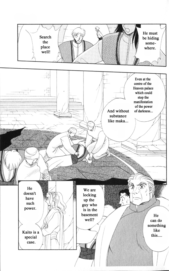 Gekkou Chapter 35 page 7 - Chapter 35
