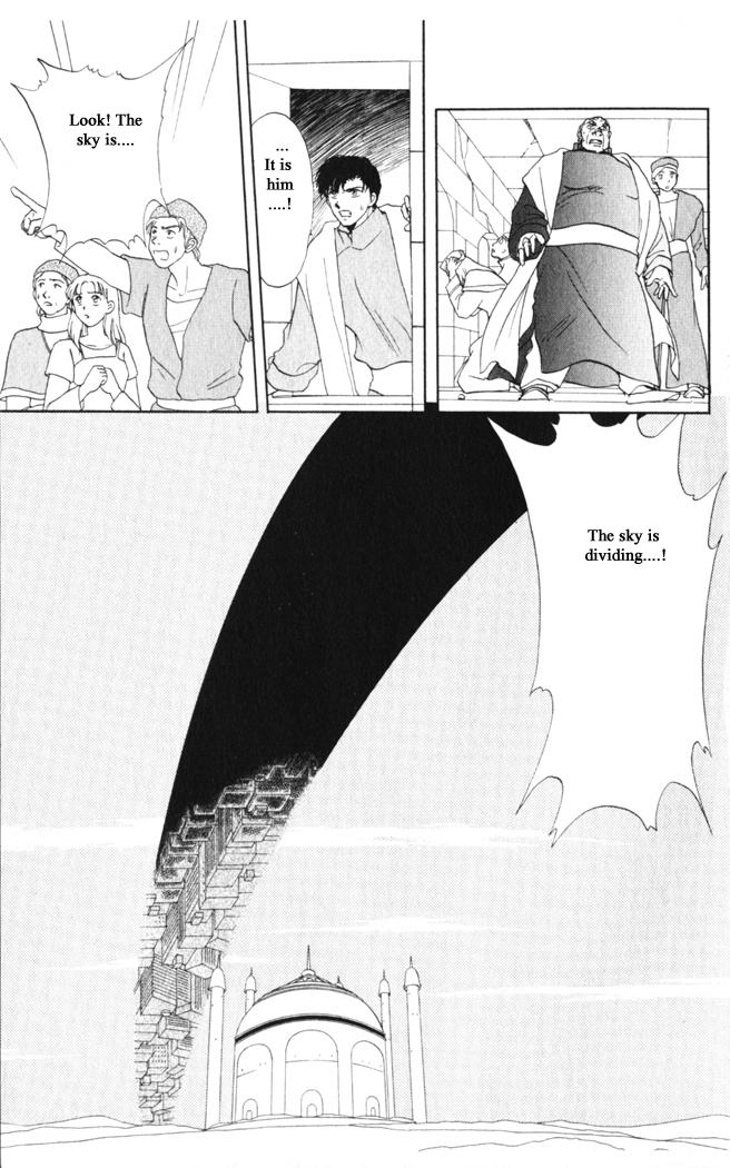 Gekkou Chapter 38 page 13 - Chapter 38