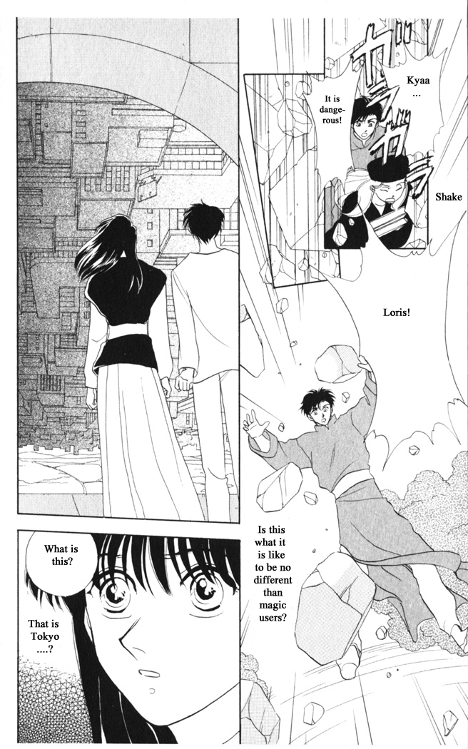 Gekkou Chapter 38 page 17 - Chapter 38
