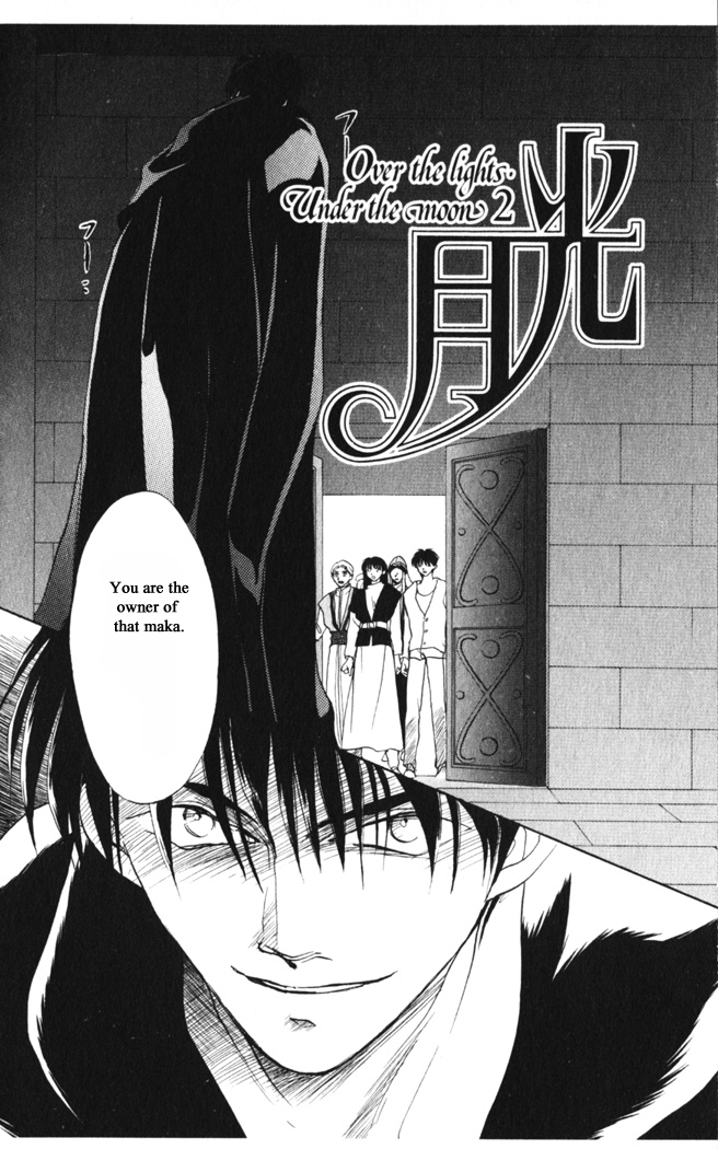 Gekkou Chapter 38 page 2 - Chapter 38