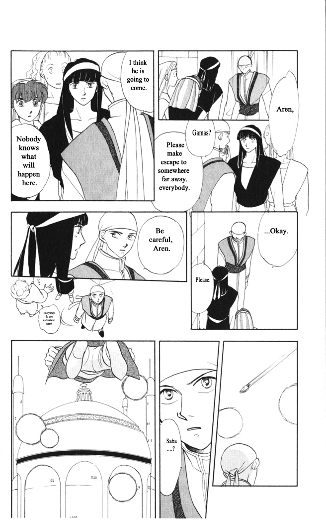 Gekkou Chapter 38 page 4 - Chapter 38