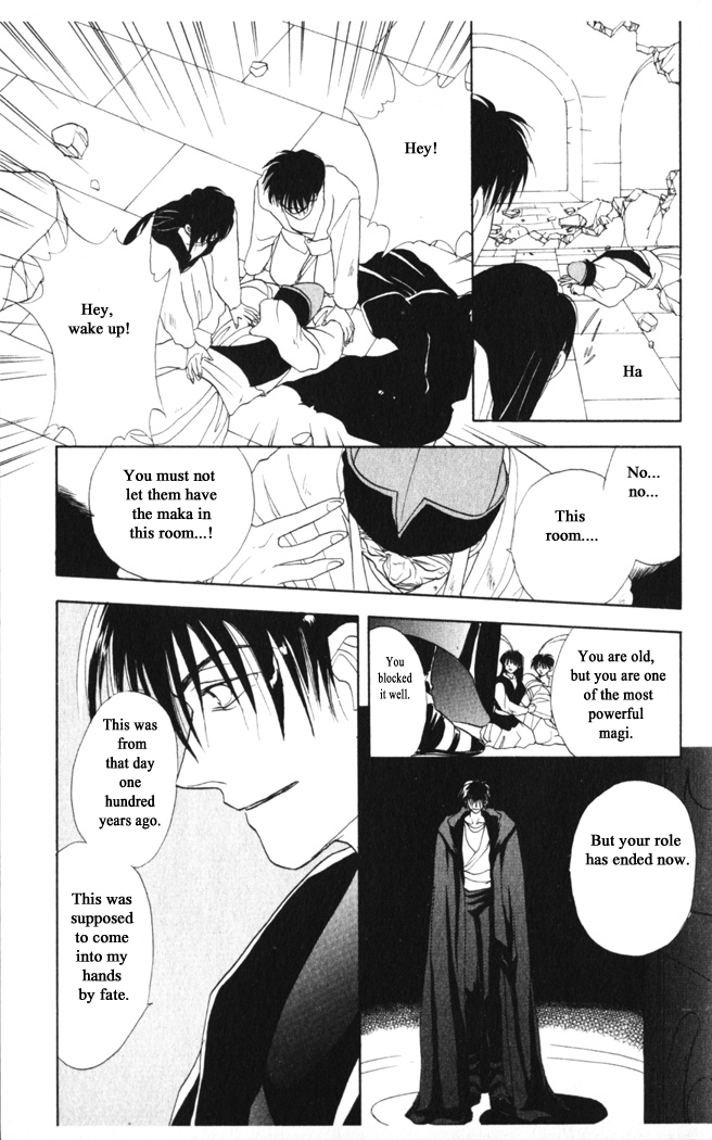 Gekkou Chapter 38 page 7 - Chapter 38