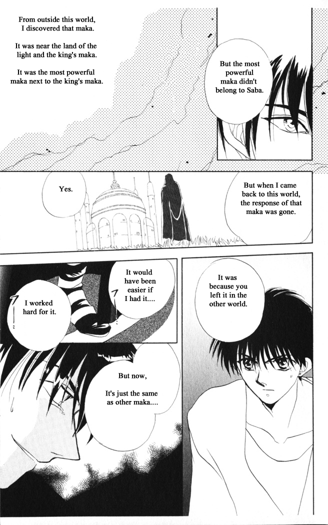 Gekkou Chapter 38 page 9 - Chapter 38