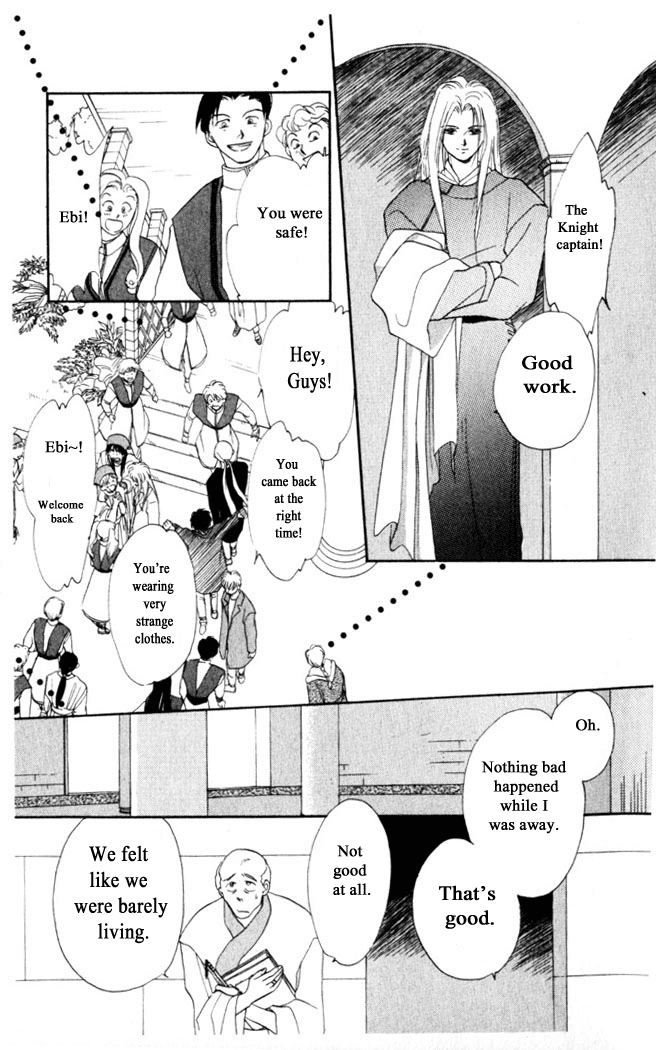 Gekkou Chapter 4 page 11 - Chapter 4