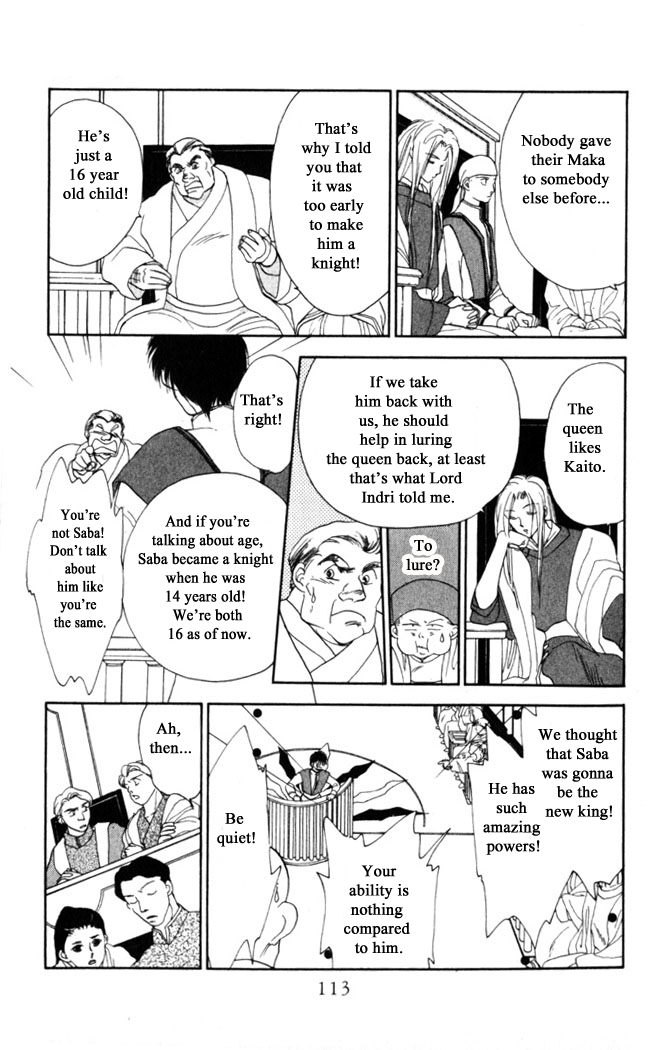 Gekkou Chapter 4 page 15 - Chapter 4
