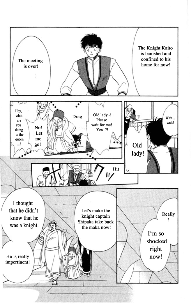 Gekkou Chapter 4 page 18 - Chapter 4