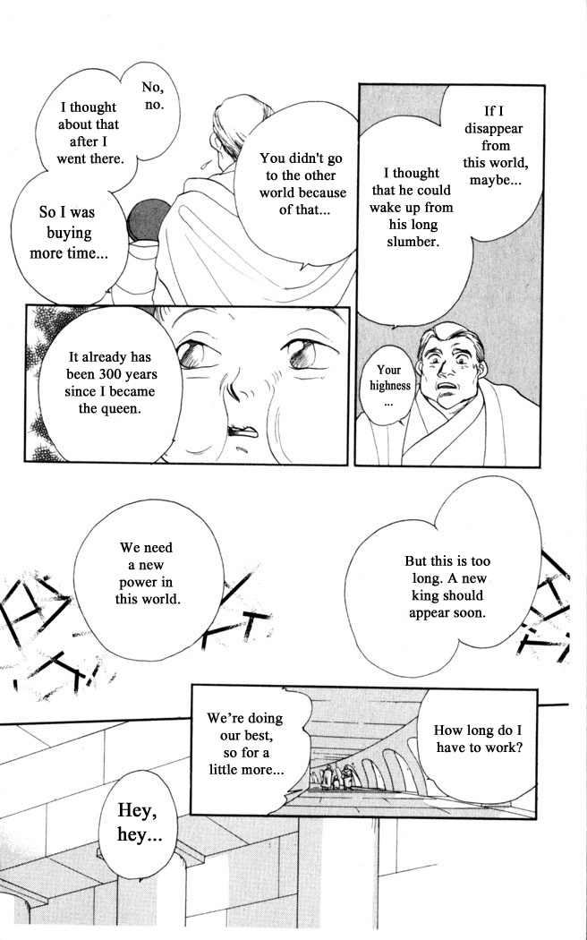 Gekkou Chapter 4 page 20 - Chapter 4
