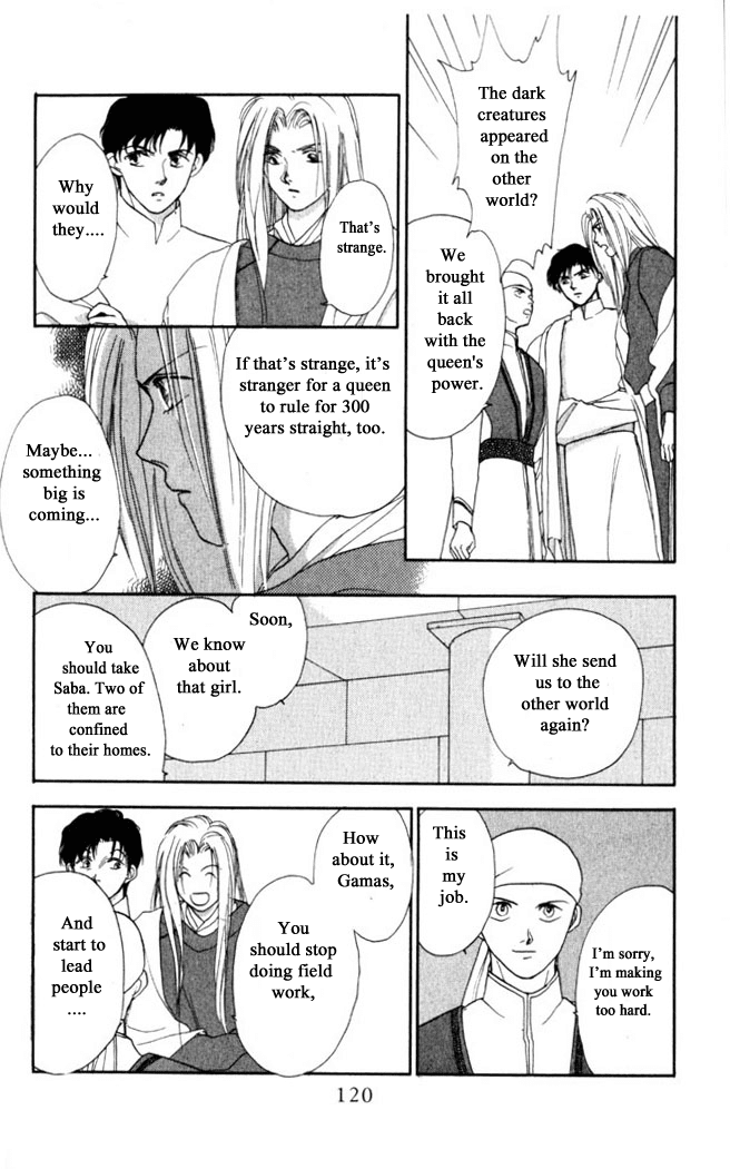 Gekkou Chapter 4 page 22 - Chapter 4