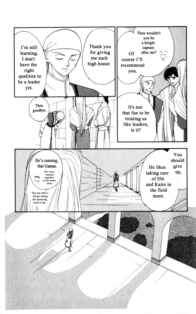 Gekkou Chapter 4 page 23 - Chapter 4
