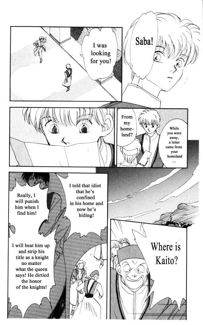 Gekkou Chapter 4 page 24 - Chapter 4