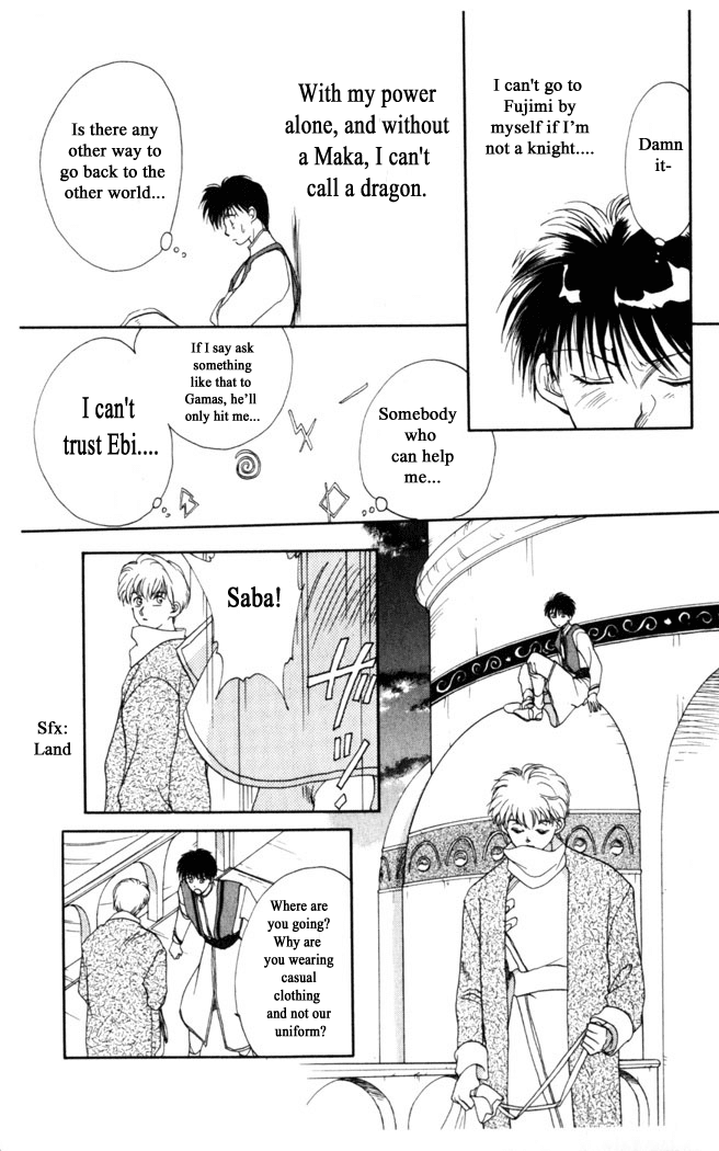 Gekkou Chapter 4 page 25 - Chapter 4