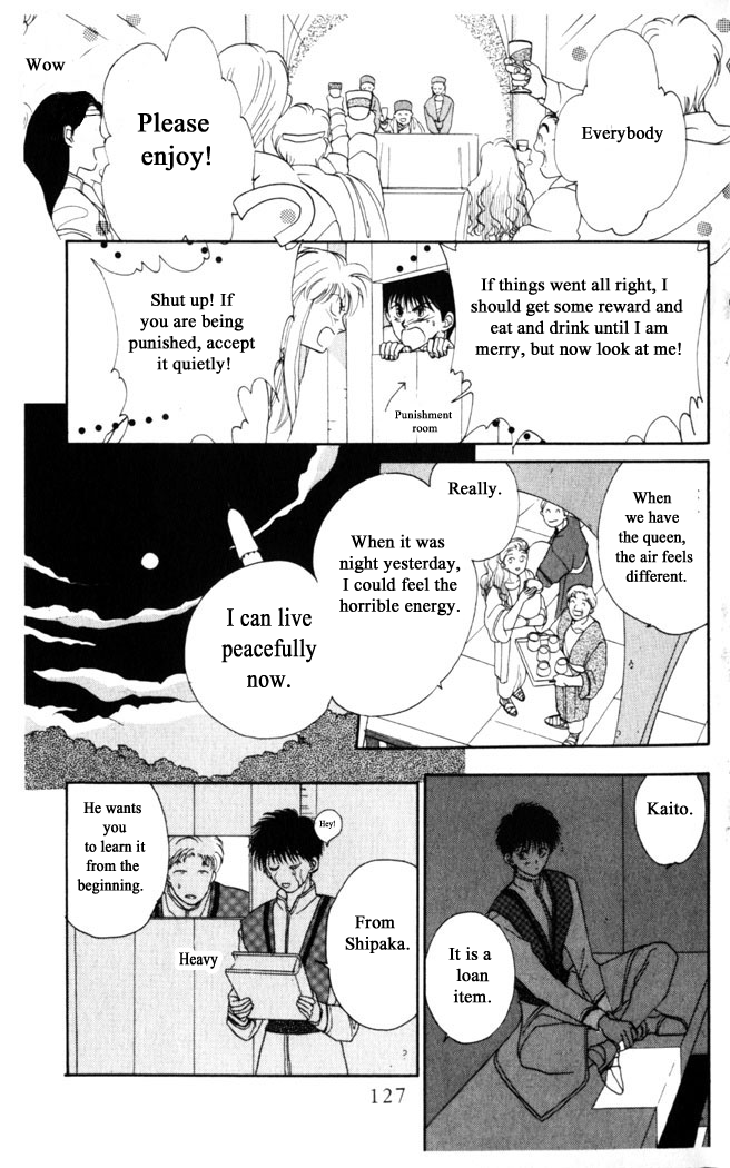 Gekkou Chapter 4 page 29 - Chapter 4