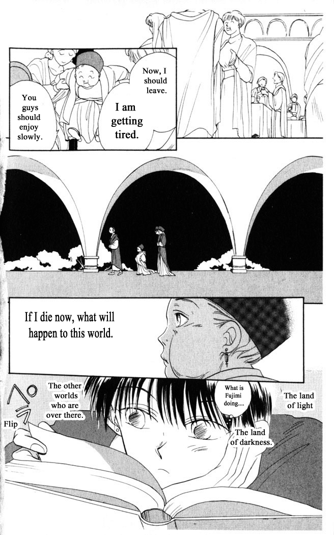 Gekkou Chapter 4 page 30 - Chapter 4