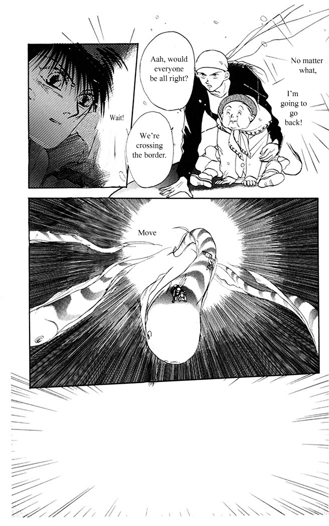 Gekkou Chapter 4 page 5 - Chapter 4