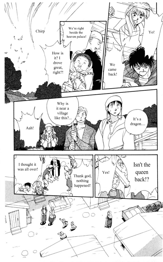 Gekkou Chapter 4 page 7 - Chapter 4