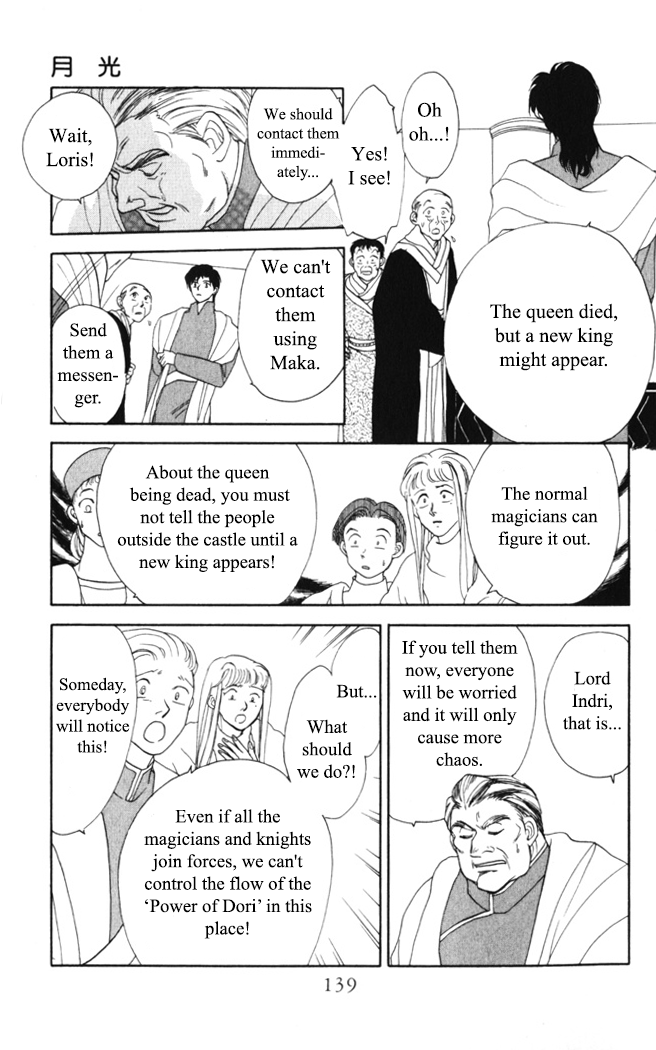 Gekkou Chapter 5 page 10 - Chapter 5