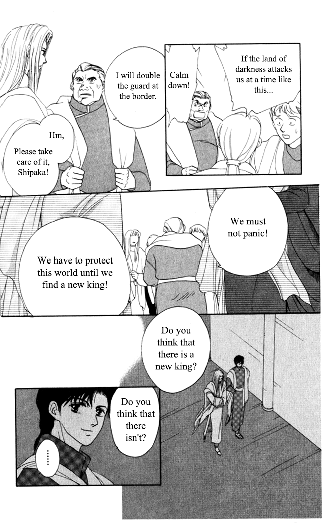 Gekkou Chapter 5 page 11 - Chapter 5