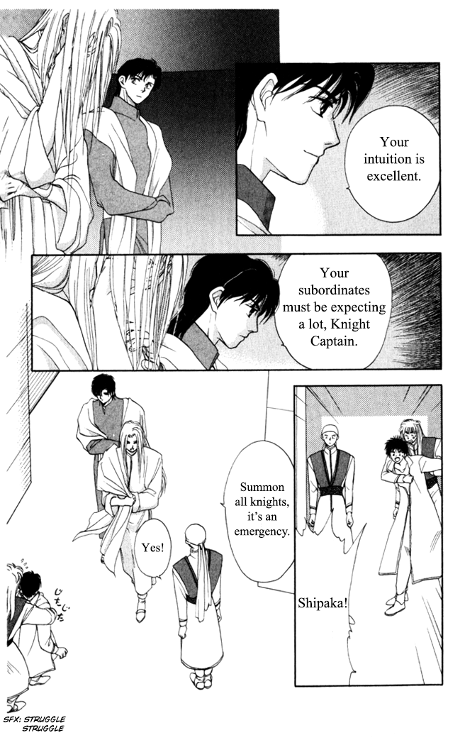 Gekkou Chapter 5 page 12 - Chapter 5
