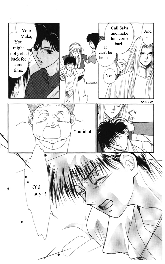 Gekkou Chapter 5 page 13 - Chapter 5
