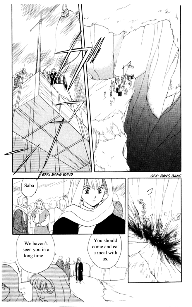 Gekkou Chapter 5 page 16 - Chapter 5