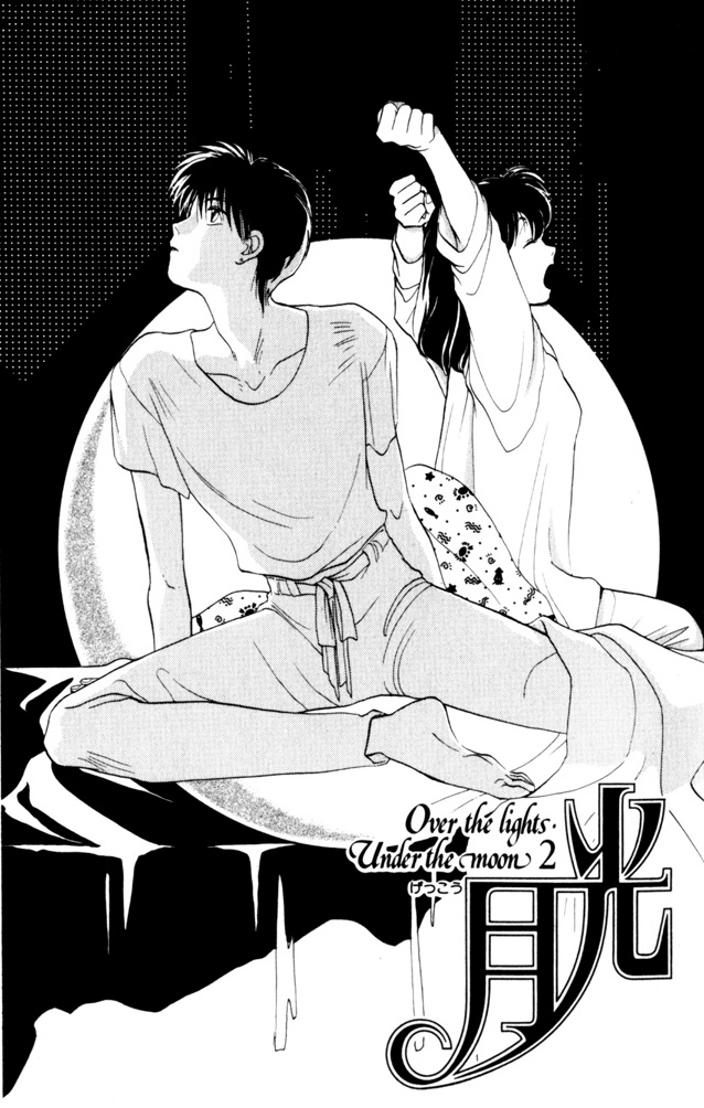 Gekkou Chapter 5 page 2 - Chapter 5