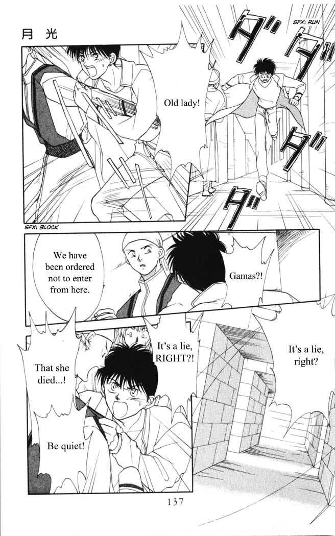 Gekkou Chapter 5 page 8 - Chapter 5