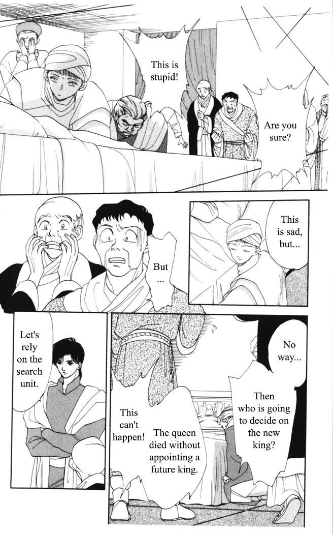 Gekkou Chapter 5 page 9 - Chapter 5