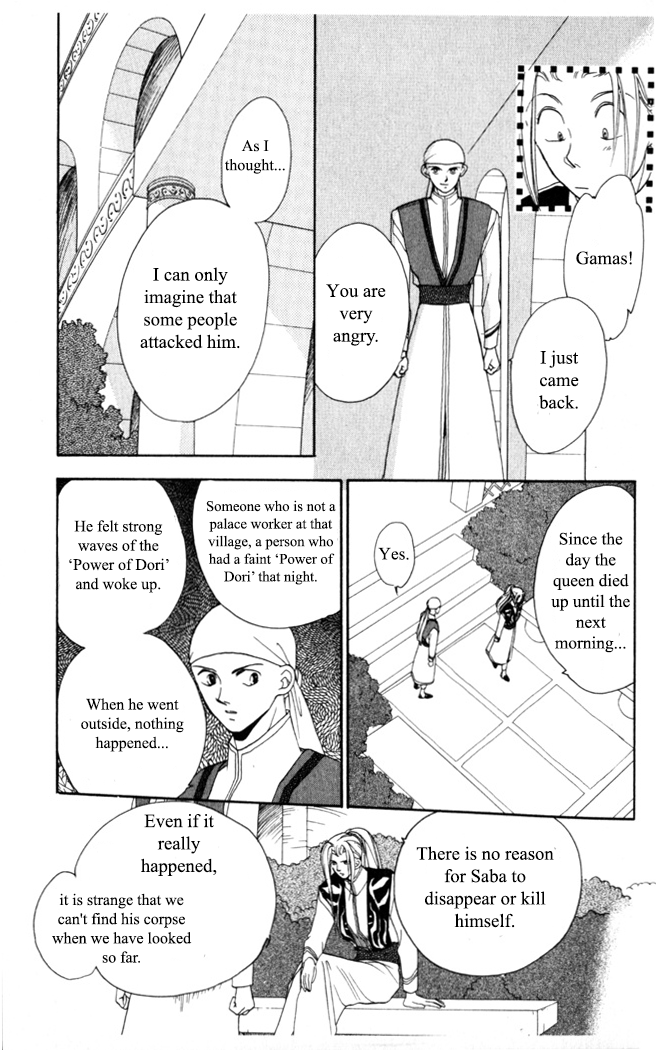 Gekkou Chapter 6 page 12 - Chapter 6