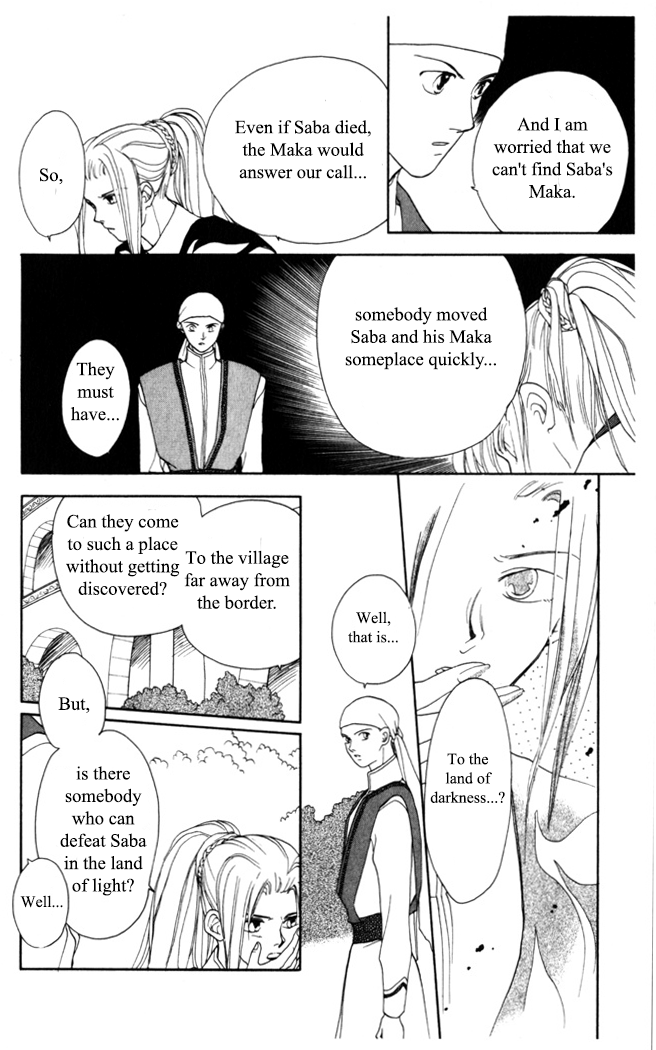 Gekkou Chapter 6 page 13 - Chapter 6
