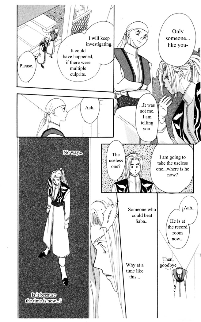 Gekkou Chapter 6 page 14 - Chapter 6