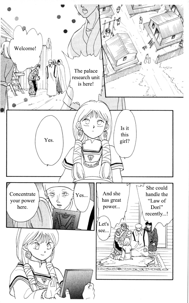 Gekkou Chapter 6 page 15 - Chapter 6