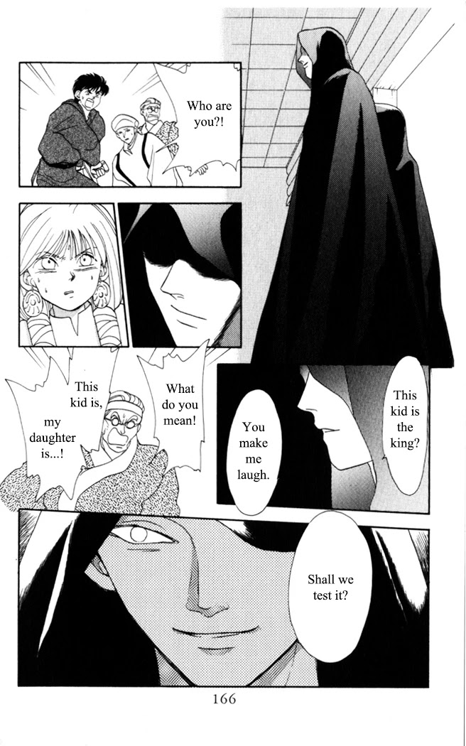 Gekkou Chapter 6 page 17 - Chapter 6