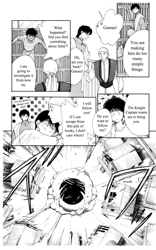 Gekkou Chapter 6 page 20 - Chapter 6
