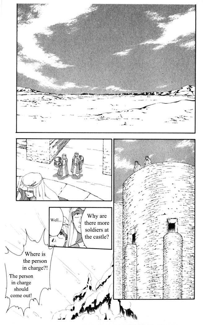 Gekkou Chapter 6 page 4 - Chapter 6