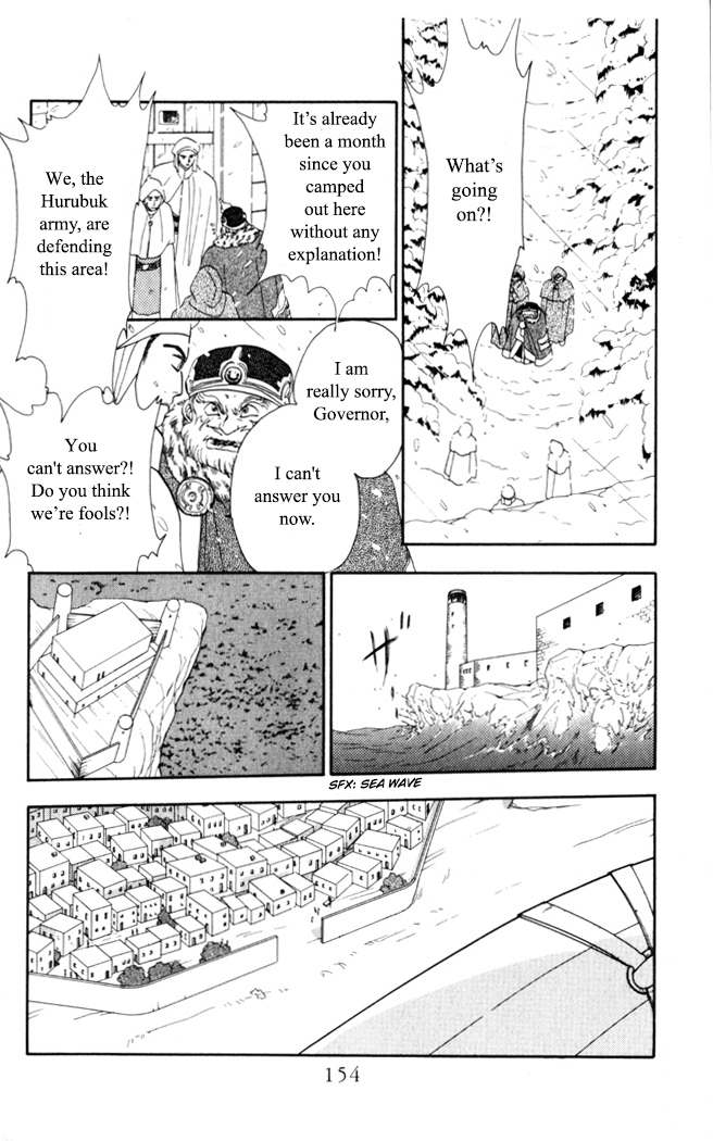 Gekkou Chapter 6 page 5 - Chapter 6