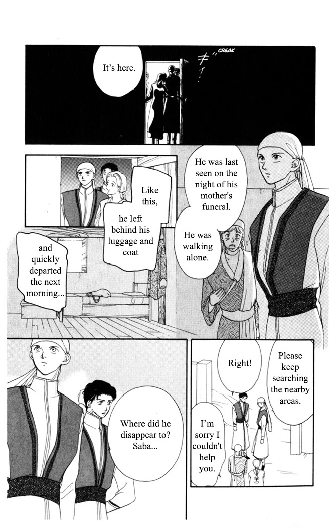Gekkou Chapter 6 page 6 - Chapter 6