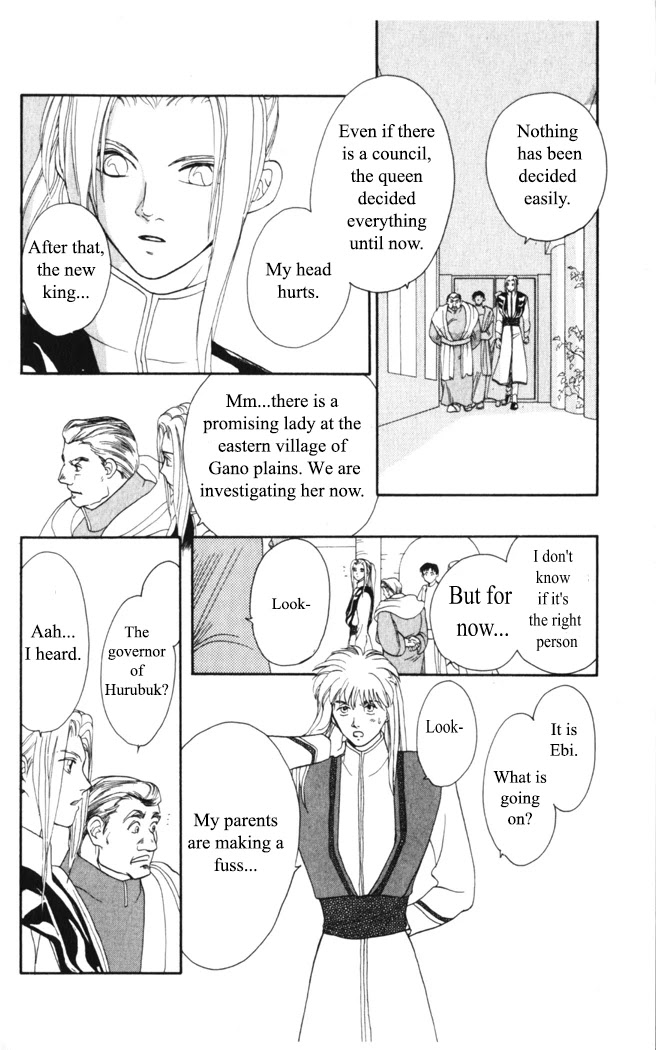 Gekkou Chapter 6 page 9 - Chapter 6