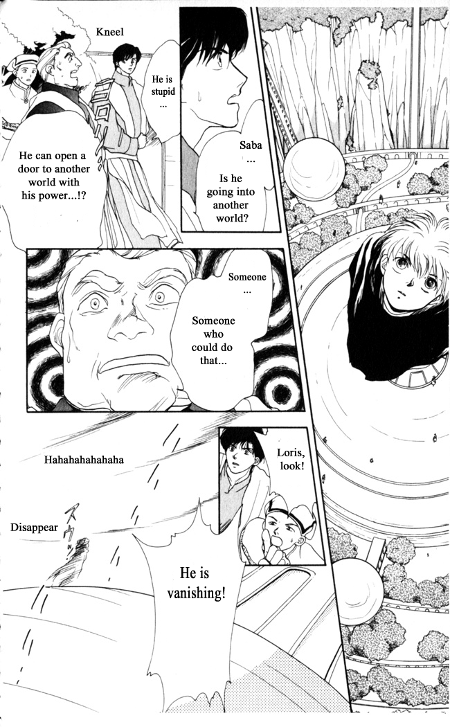 Gekkou Chapter 8 page 13 - Chapter 8