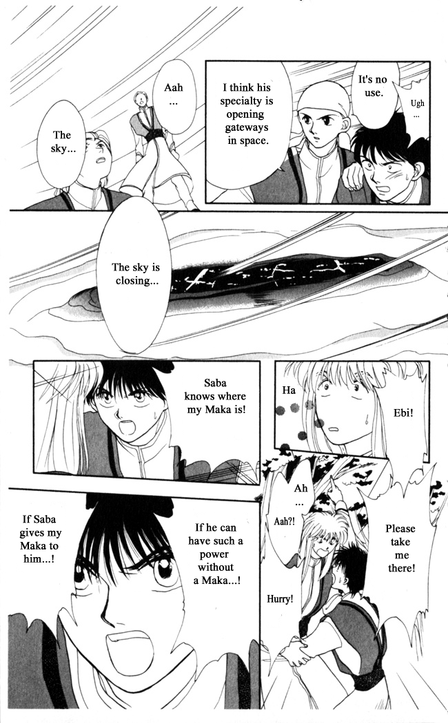 Gekkou Chapter 8 page 14 - Chapter 8