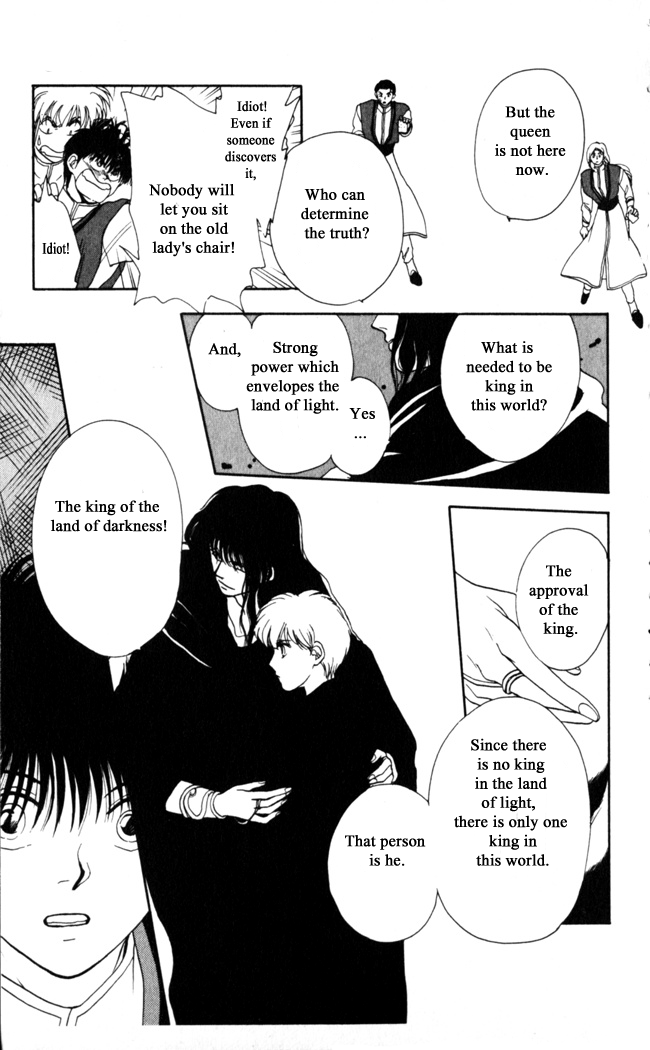 Gekkou Chapter 8 page 7 - Chapter 8