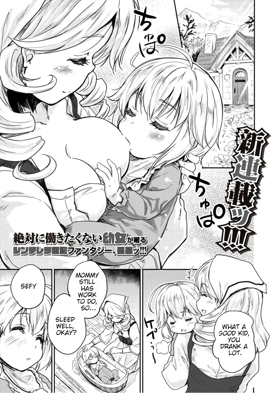 Gekokujyo Program by a Child Prodigy Sefiria Chapter 1 page 1 - Chapter 1